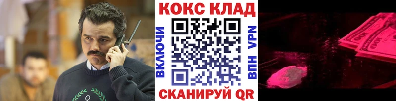 КОКАИН Перу  где найти   Ачхой-Мартан 