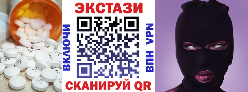 ЭКСТАЗИ диски  где продают   mega маркетплейс  Ачхой-Мартан 