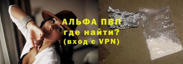 гашиш Краснослободск