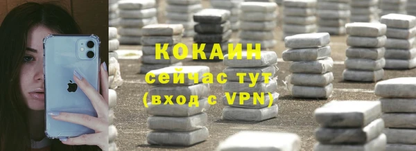 кокс Краснотурьинск
