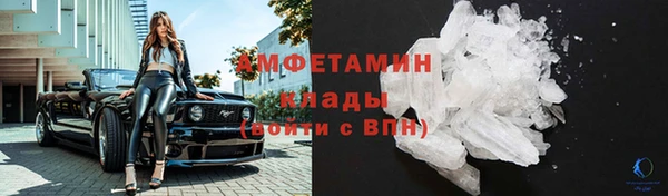 скорость Красноперекопск