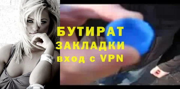 бутик Абаза