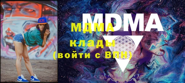 кокаин премиум Алексеевка