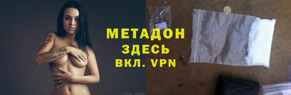 кокаин премиум Алексеевка