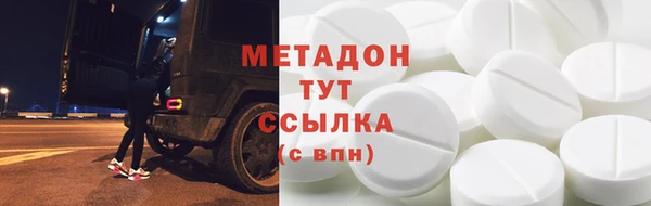 кокаин премиум Алексеевка