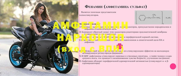 меф Алексин