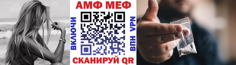 МЕТАМФЕТАМИН винт  блэк спрут ТОР  Ачхой-Мартан 