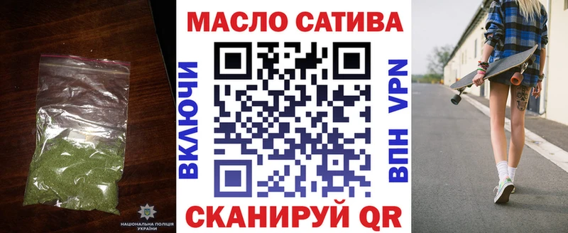 ТГК вейп с тгк Ачхой-Мартан