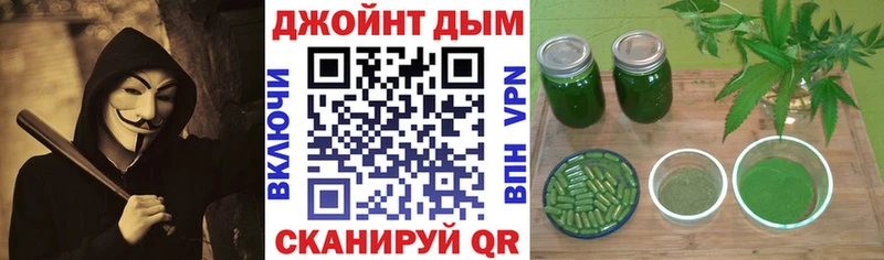 Шишки марихуана планчик  Ачхой-Мартан 